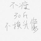 刘刘刘刘刘弋楠
