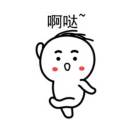 自律