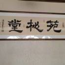 九霄云外