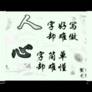 林先生的头像