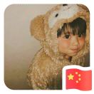 乐橙