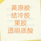 山山