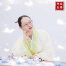 何馀荣-莲曦文化