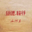 王进ོ