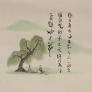 无再少年