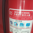 消防安全线的头像