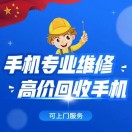 用户发起投诉