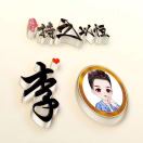 逆流而上