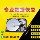 A金博数据恢复 电脑维修中心-北京金博维修中心