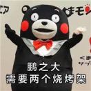 汪超