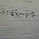 好名字可以让你的朋友更容易记住你