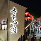 曼彻斯特求租