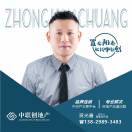 A中联创地产～黄勇