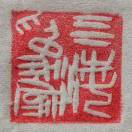 二月泉