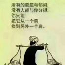 李先生的头像
