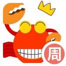 周晓峰