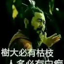 黄先生的头像