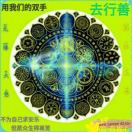 A善行诸道@生西-华林