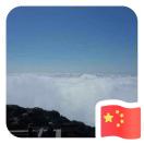 输过败过但没放弃