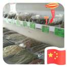 用户补充投诉