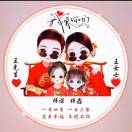 wx_彼岸花开忆流年23