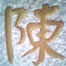 孙女士的头像