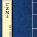 大数据技术体系详解：原理、架构与实践