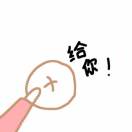 梁晗