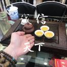 熊女士的头像