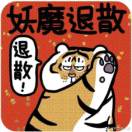 爱有8种习惯