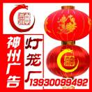 wx_神州广告＆灯笼厂℡52