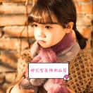 A樱花雪的钢琴谱