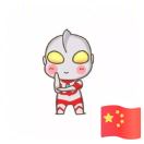 念卿。