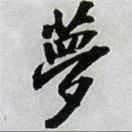 user icon