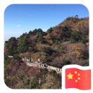 邱石万