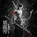 wx_北欧狼神43