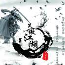 王刚