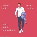 不要说话