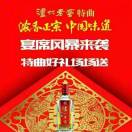 天天好