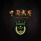 蔡先生的头像