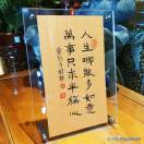 風(fēng)…小龍