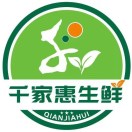 千家惠团购、招团长