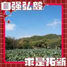 黄欢明