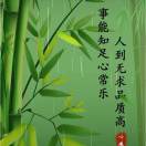 人间就是江湖 (DJ版)