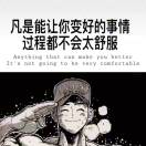 不仕無義