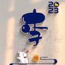 李祖西