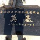 无所谓18503497502