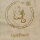 追