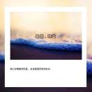 用户补充投诉