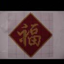 小老鼠